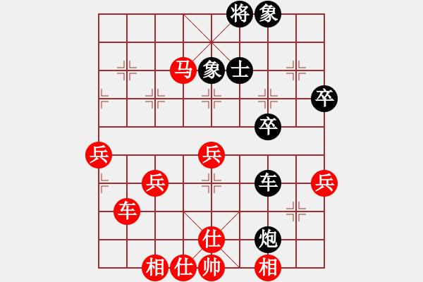 象棋棋譜圖片：大師群樺VS高眼睛(2013-12-12) - 步數(shù)：60 