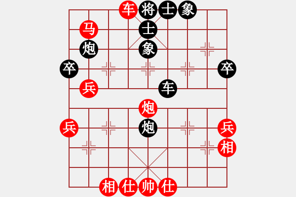 象棋棋譜圖片：橫才俊儒[292832991] -VS- 大道[957809081] - 步數(shù)：49 