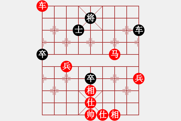 象棋棋譜圖片：第1輪4臺(tái) 李巍先勝毋君臨 - 步數(shù)：93 