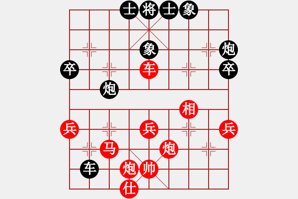 象棋棋譜圖片：專殺孫忠海(3段)-和-劉雄甫(2段) - 步數(shù)：40 