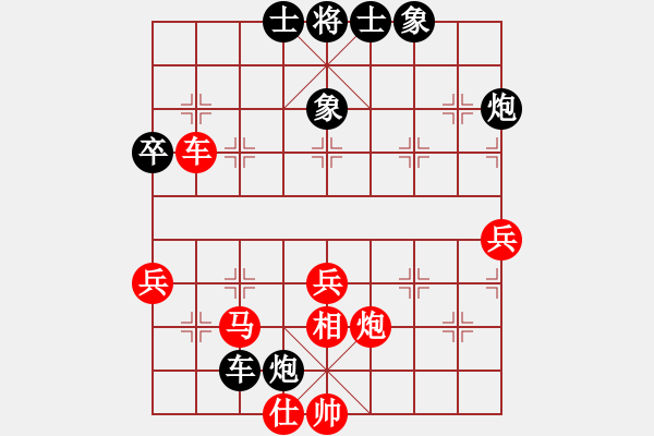 象棋棋譜圖片：專殺孫忠海(3段)-和-劉雄甫(2段) - 步數(shù)：50 