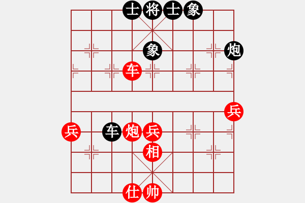 象棋棋譜圖片：專殺孫忠海(3段)-和-劉雄甫(2段) - 步數(shù)：57 