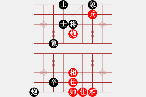 象棋棋譜圖片：淡定賽事(竹外橫枝) - 步數(shù)：31 