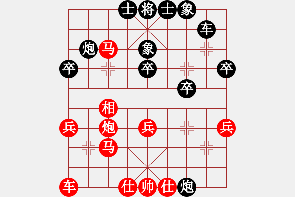 象棋棋譜圖片：蔣士錄(神1-1) 先負(fù) wgp - 步數(shù)：30 