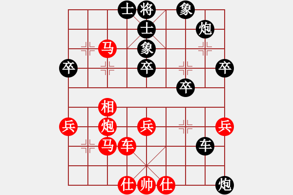 象棋棋譜圖片：蔣士錄(神1-1) 先負(fù) wgp - 步數(shù)：50 