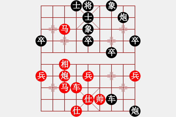 象棋棋譜圖片：蔣士錄(神1-1) 先負(fù) wgp - 步數(shù)：56 