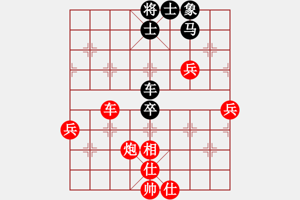 象棋棋譜圖片：越光逐影[78594146] -VS- 猜謎[373292547] - 步數(shù)：110 