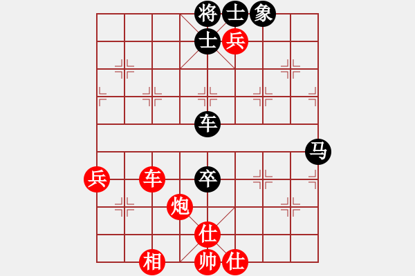 象棋棋譜圖片：越光逐影[78594146] -VS- 猜謎[373292547] - 步數(shù)：120 