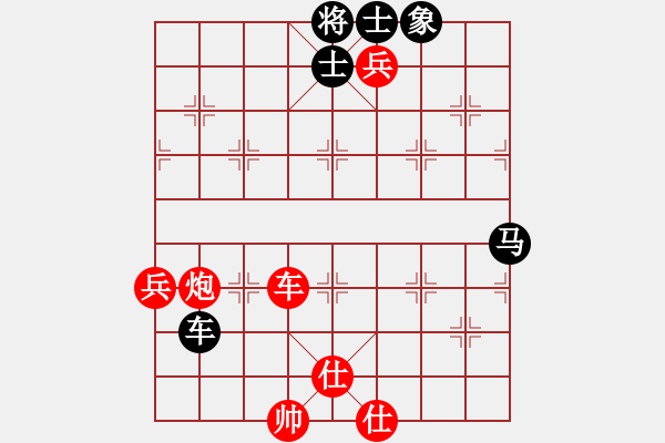 象棋棋譜圖片：越光逐影[78594146] -VS- 猜謎[373292547] - 步數(shù)：130 