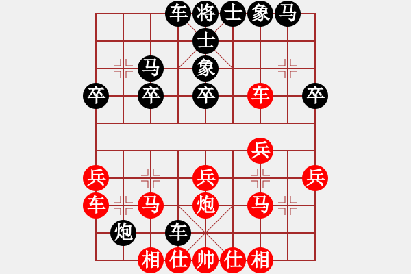 象棋棋譜圖片：越光逐影[78594146] -VS- 猜謎[373292547] - 步數(shù)：30 