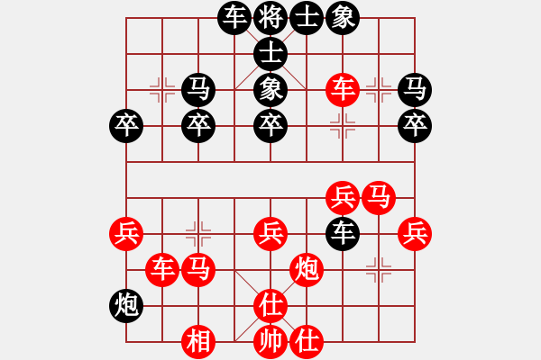 象棋棋譜圖片：越光逐影[78594146] -VS- 猜謎[373292547] - 步數(shù)：40 