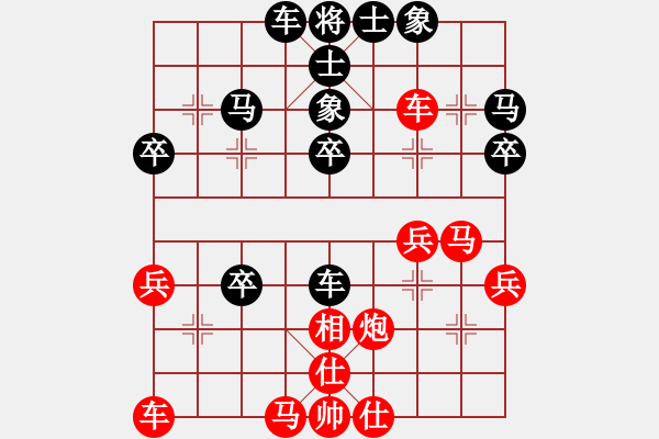 象棋棋譜圖片：越光逐影[78594146] -VS- 猜謎[373292547] - 步數(shù)：50 