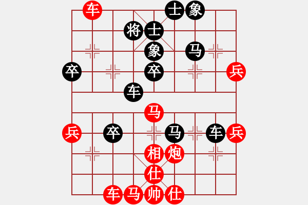 象棋棋譜圖片：越光逐影[78594146] -VS- 猜謎[373292547] - 步數(shù)：80 