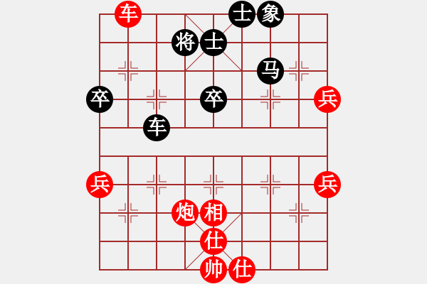 象棋棋譜圖片：越光逐影[78594146] -VS- 猜謎[373292547] - 步數(shù)：90 