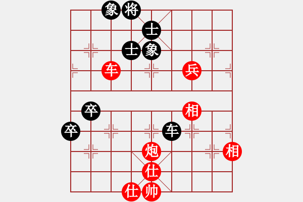 象棋棋谱图片：上海市 骆航远 和 宁夏回族自治区 蒋皓 - 步数：150 