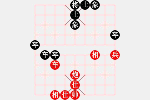 象棋棋谱图片：上海市 骆航远 和 宁夏回族自治区 蒋皓 - 步数：70 