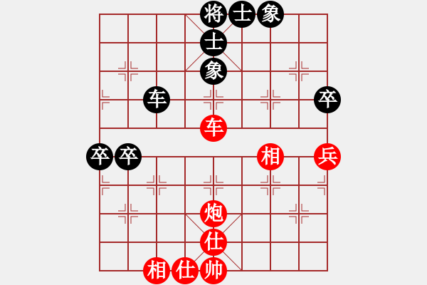 象棋棋谱图片：上海市 骆航远 和 宁夏回族自治区 蒋皓 - 步数：80 