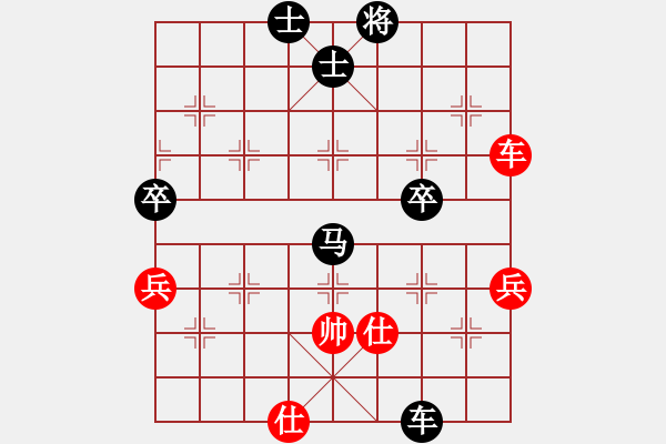 象棋棋譜圖片：廣東 禤穂華 負 廣東 陳城 - 步數：70 