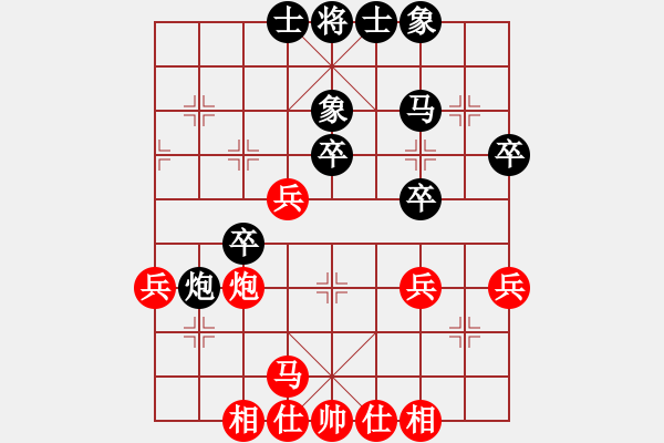 象棋棋譜圖片：《中炮橫車盤頭馬對屏風馬》右橫車對進3卒類第05局 雙橫車對貼身車 - 步數(shù)：40 