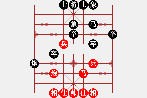 象棋棋譜圖片：《中炮橫車盤頭馬對屏風馬》右橫車對進3卒類第05局 雙橫車對貼身車 - 步數(shù)：44 