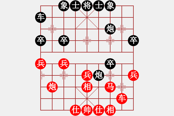 象棋棋譜圖片：做機(jī)器人(5段)-負(fù)-劍之光(月將) - 步數(shù)：30 