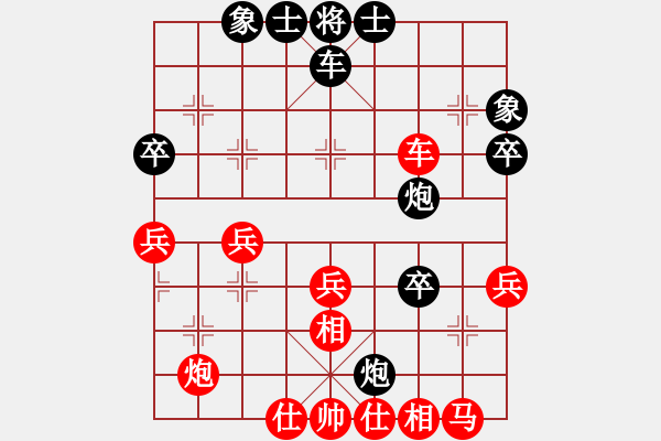 象棋棋譜圖片：做機(jī)器人(5段)-負(fù)-劍之光(月將) - 步數(shù)：40 