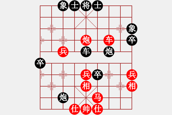 象棋棋譜圖片：做機(jī)器人(5段)-負(fù)-劍之光(月將) - 步數(shù)：50 