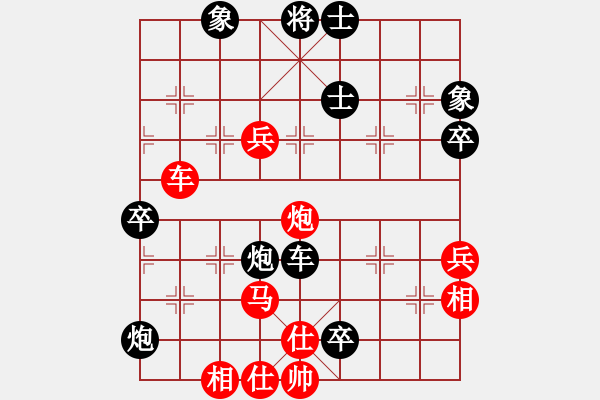 象棋棋譜圖片：做機(jī)器人(5段)-負(fù)-劍之光(月將) - 步數(shù)：68 