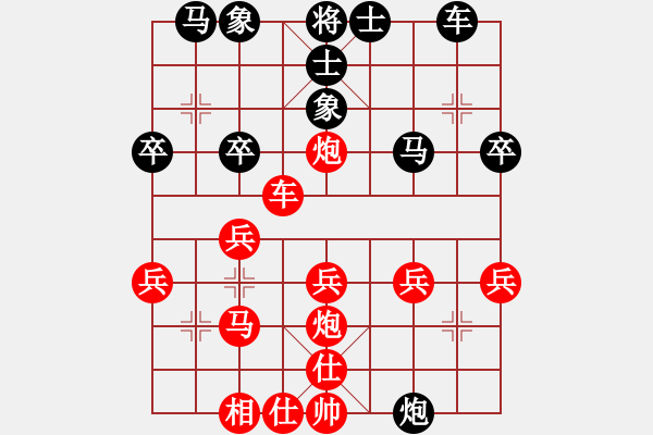 象棋棋譜圖片：2020.1.4.13好友十分鐘先勝張守勇列炮 - 步數(shù)：30 