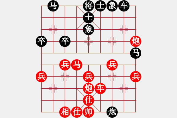 象棋棋譜圖片：2020.1.4.13好友十分鐘先勝張守勇列炮 - 步數(shù)：40 