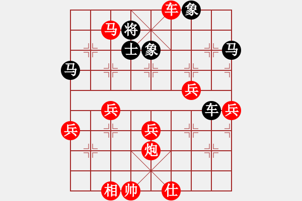 象棋棋譜圖片：2020.1.4.13好友十分鐘先勝張守勇列炮 - 步數(shù)：60 