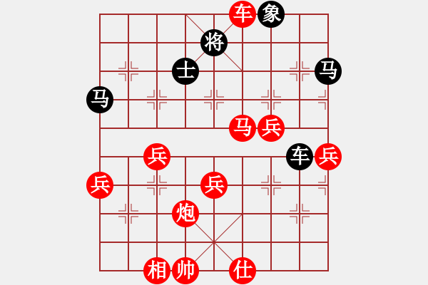 象棋棋譜圖片：2020.1.4.13好友十分鐘先勝張守勇列炮 - 步數(shù)：70 