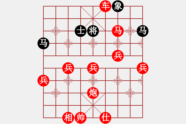 象棋棋譜圖片：2020.1.4.13好友十分鐘先勝張守勇列炮 - 步數(shù)：75 