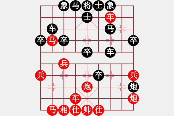 象棋棋譜圖片：孫勇征[紅] -VS- 趙國榮[黑] - 步數(shù)：40 