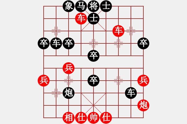 象棋棋譜圖片：孫勇征[紅] -VS- 趙國榮[黑] - 步數(shù)：50 