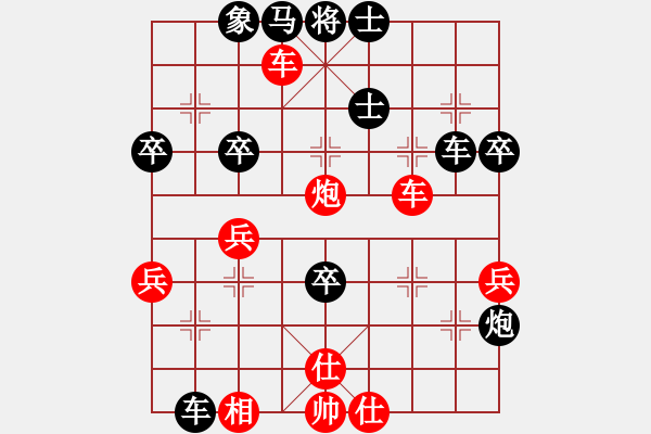 象棋棋譜圖片：孫勇征[紅] -VS- 趙國榮[黑] - 步數(shù)：58 