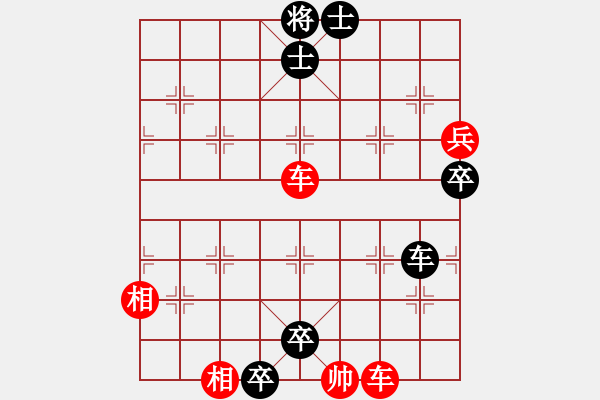 象棋棋譜圖片：野馬操田我改局2（正變2-1和棋） - 步數(shù)：40 