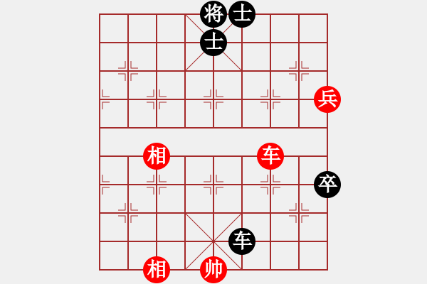 象棋棋譜圖片：野馬操田我改局2（正變2-1和棋） - 步數(shù)：50 