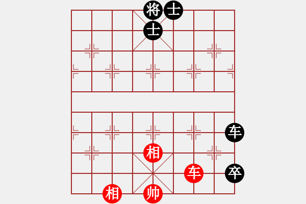 象棋棋譜圖片：野馬操田我改局2（正變2-1和棋） - 步數(shù)：69 