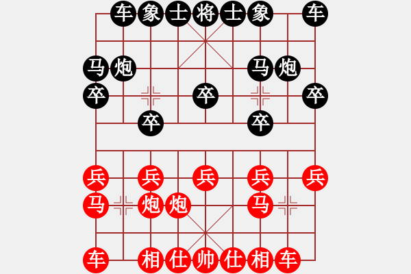 象棋棋譜圖片：龍江鐵力(6段)-和-破曉黎明(8段) - 步數(shù)：10 