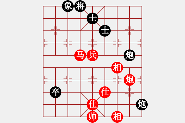 象棋棋譜圖片：龍江鐵力(6段)-和-破曉黎明(8段) - 步數(shù)：100 