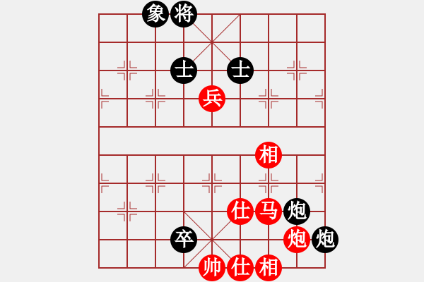 象棋棋譜圖片：龍江鐵力(6段)-和-破曉黎明(8段) - 步數(shù)：110 