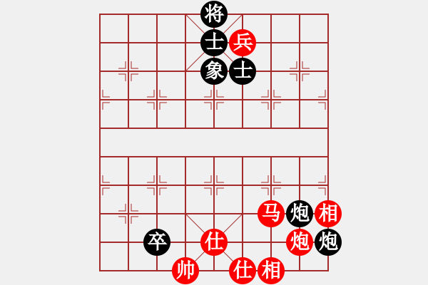 象棋棋譜圖片：龍江鐵力(6段)-和-破曉黎明(8段) - 步數(shù)：130 