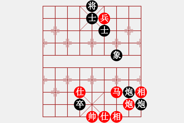 象棋棋譜圖片：龍江鐵力(6段)-和-破曉黎明(8段) - 步數(shù)：150 