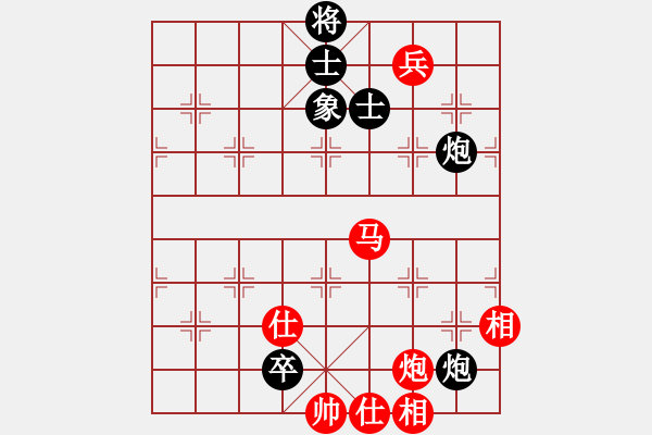 象棋棋譜圖片：龍江鐵力(6段)-和-破曉黎明(8段) - 步數(shù)：160 