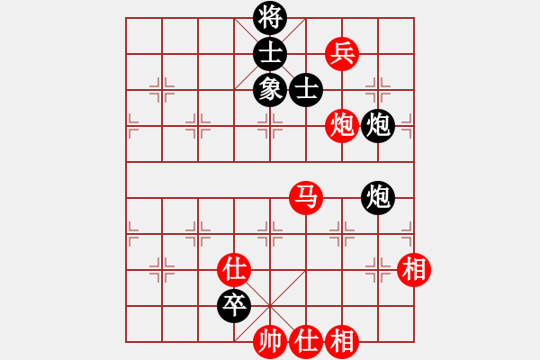 象棋棋譜圖片：龍江鐵力(6段)-和-破曉黎明(8段) - 步數(shù)：170 