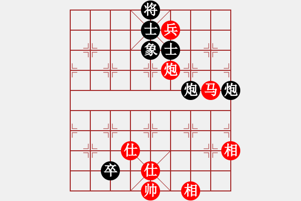 象棋棋譜圖片：龍江鐵力(6段)-和-破曉黎明(8段) - 步數(shù)：180 