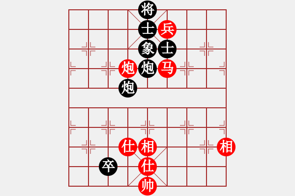 象棋棋譜圖片：龍江鐵力(6段)-和-破曉黎明(8段) - 步數(shù)：190 