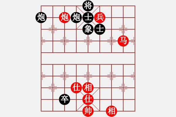 象棋棋譜圖片：龍江鐵力(6段)-和-破曉黎明(8段) - 步數(shù)：200 