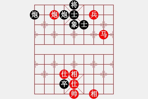 象棋棋譜圖片：龍江鐵力(6段)-和-破曉黎明(8段) - 步數(shù)：202 